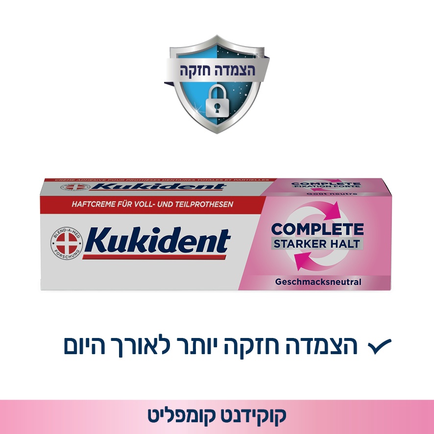 קופון הנחה קוקידנט